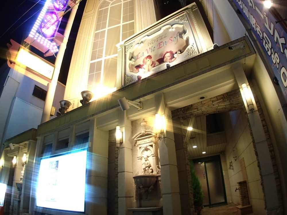La Vie En Soft - Adults Only Hotel